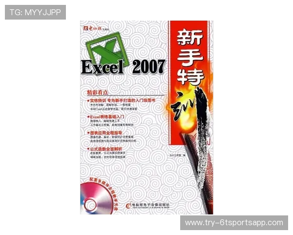 e星体育官方网站最新赛事直播与赛事信息全面解析