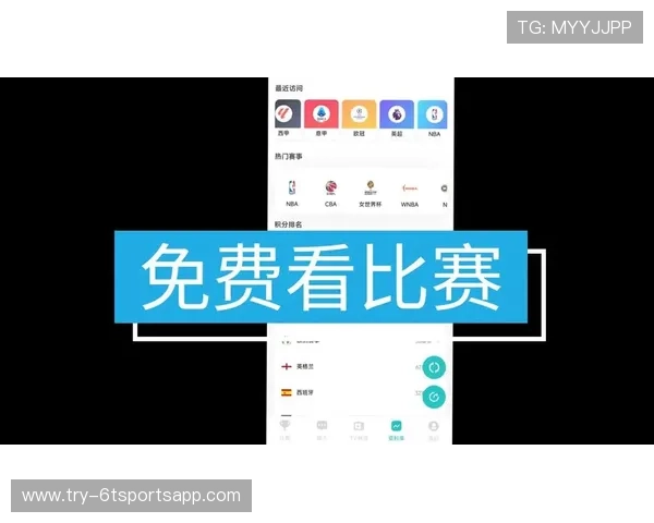 体育在线免费直播平台推荐，最新最全的赛事在线观看资源汇总